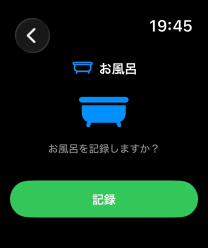 Apple Watch画面2