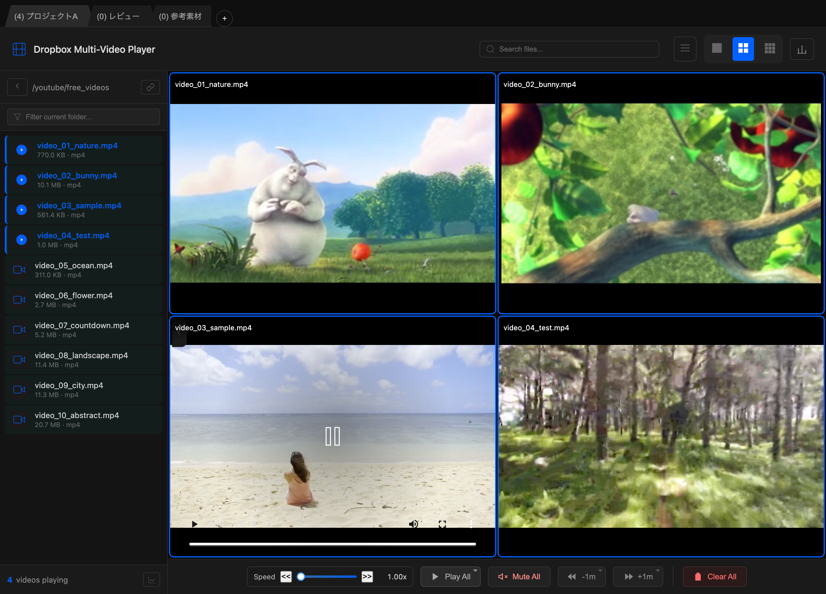 アプリ画面のスクリーンショット