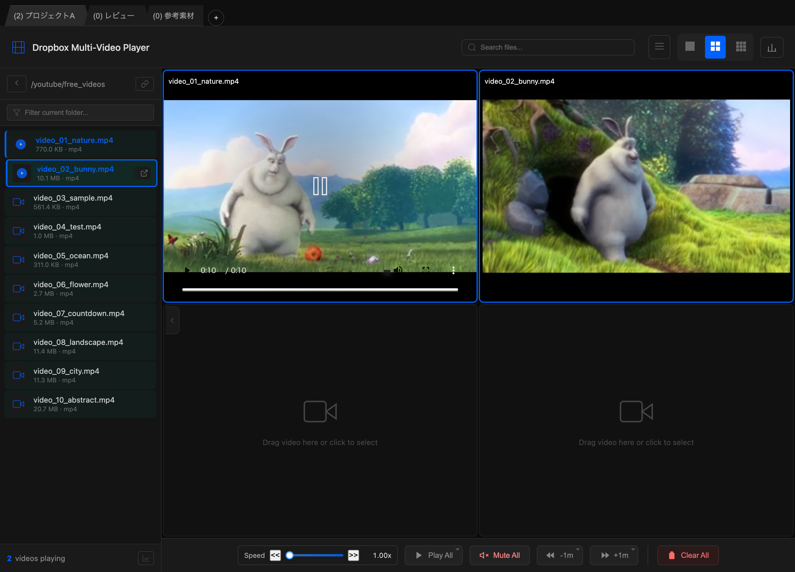 使い方のイメージ
