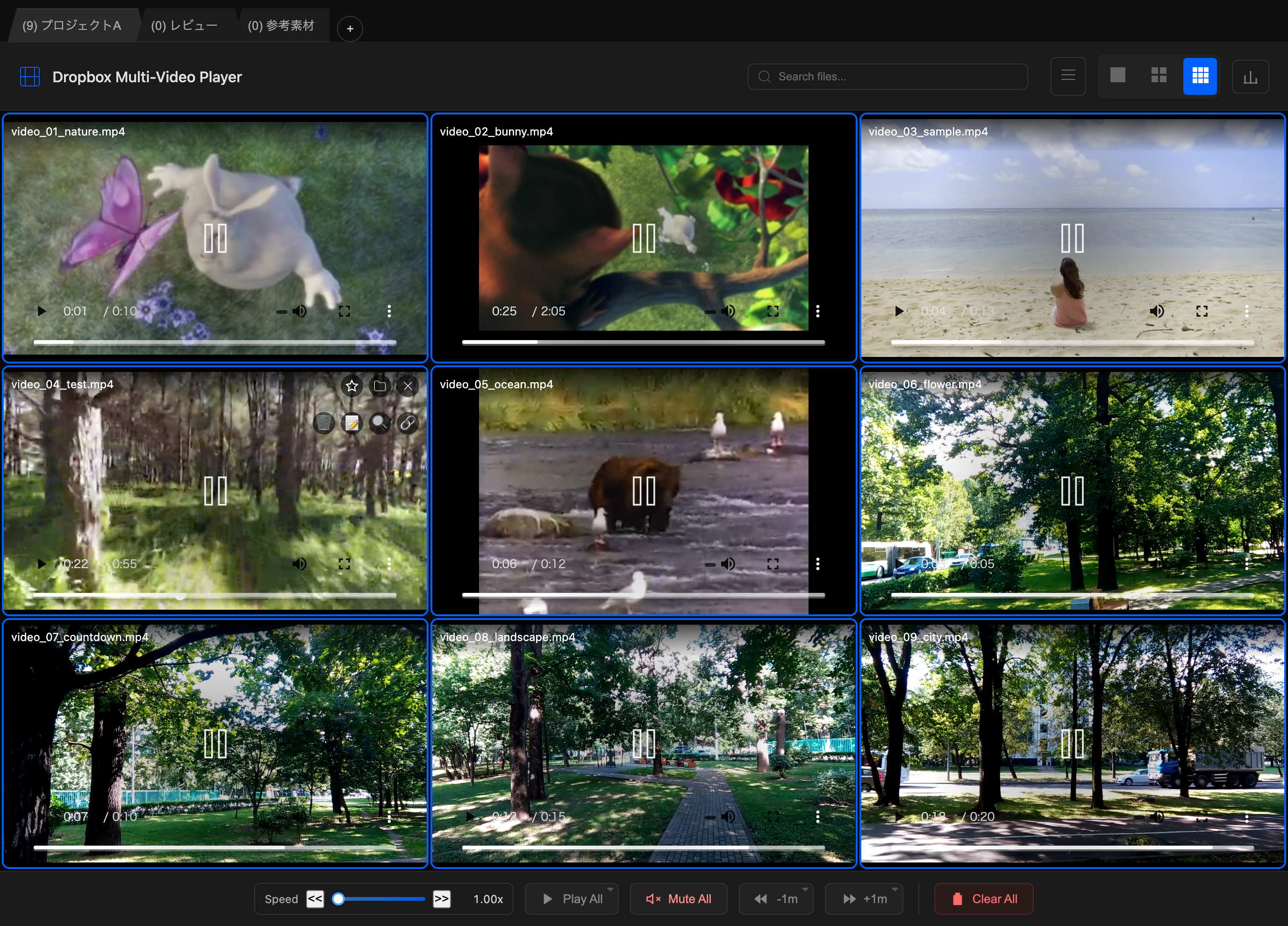 複数動画を同時再生