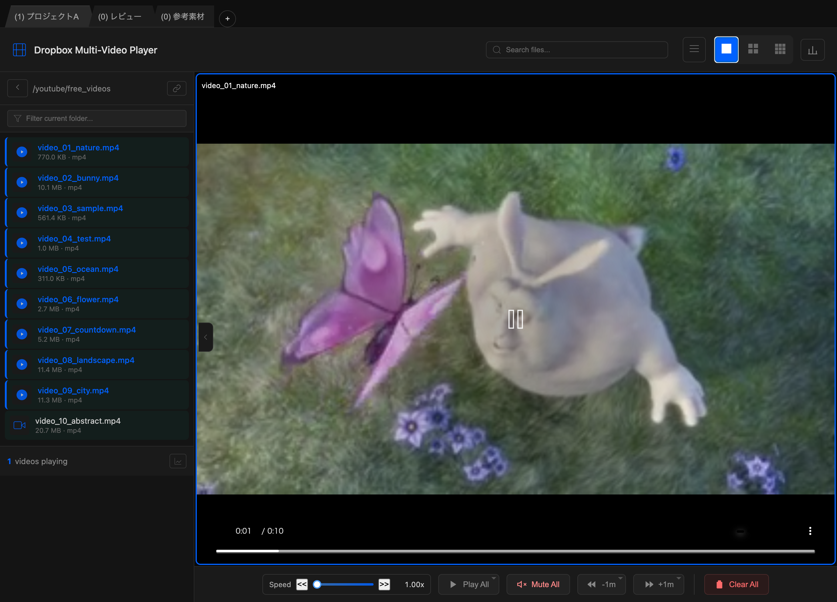 サイドバーとDropboxブラウズ