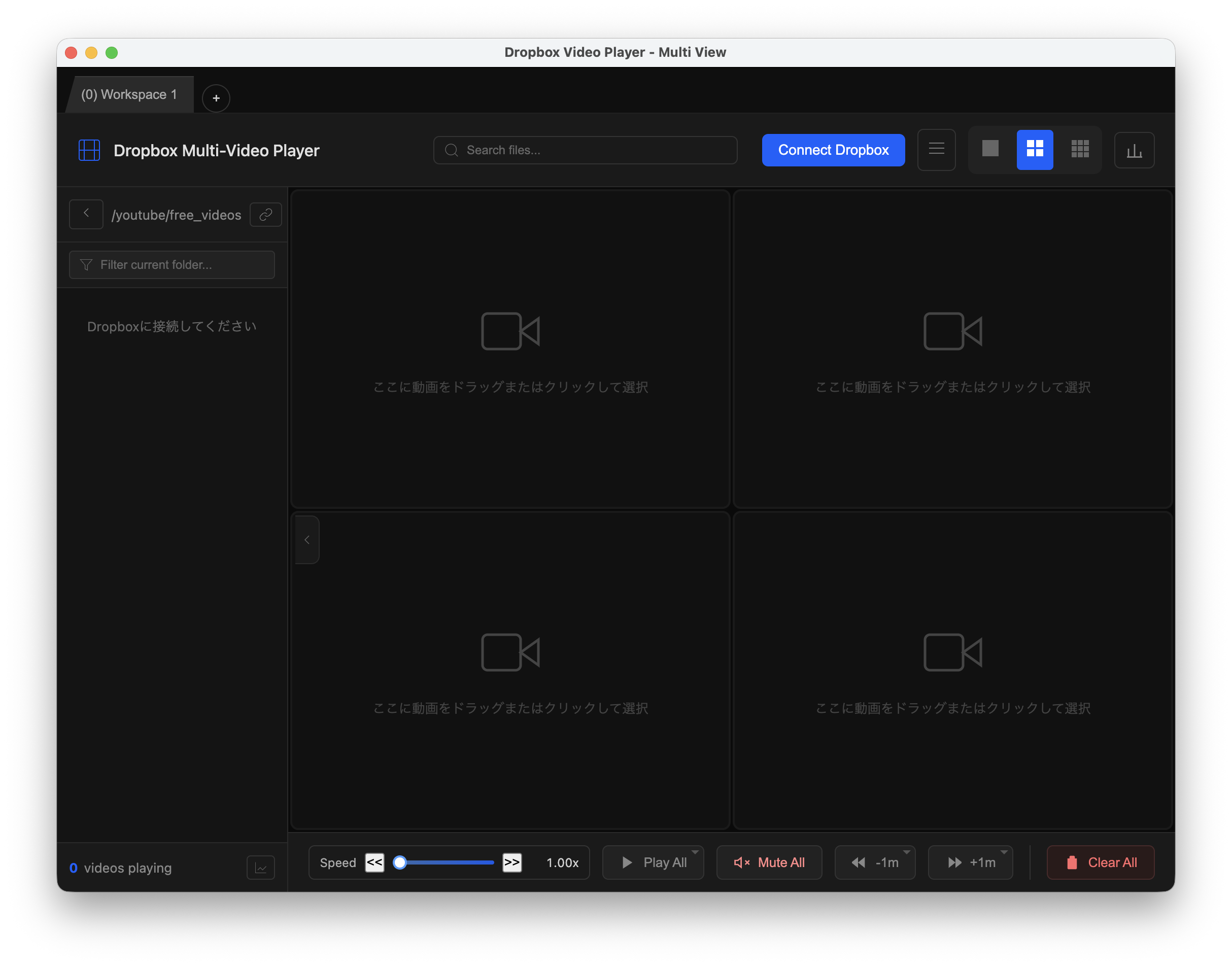 Login button in the app