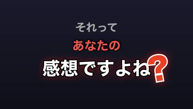 ひろゆき風サムネイル