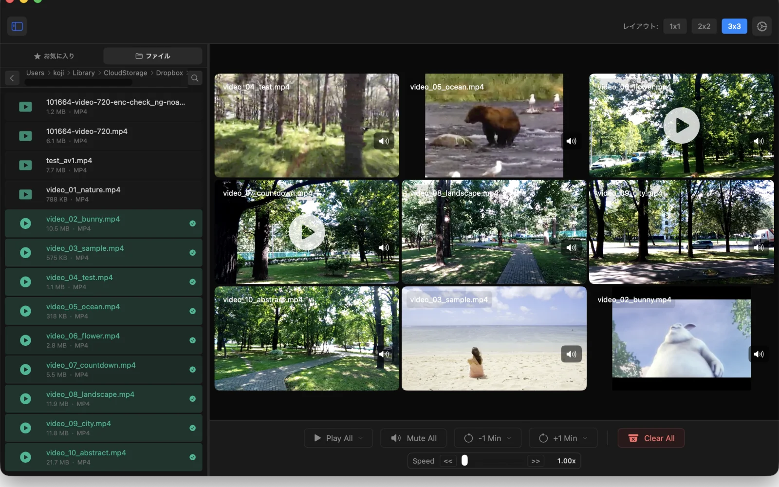 Video Grid Player の 3x3 グリッド再生画面